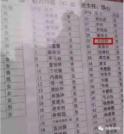 首发！2017年苏州新生儿姓名大数据年度榜单出炉 爆款居然是……