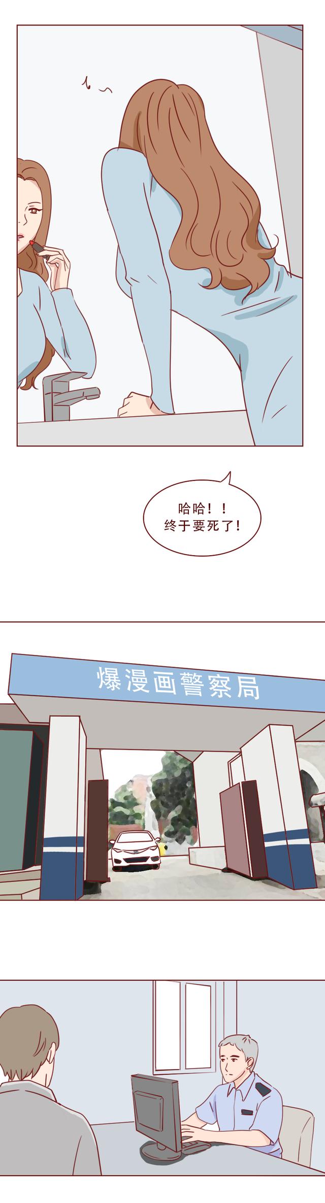 为争遗产，女孩被后妈点火炙烤，直至毁容，一篇揭露人性的漫画