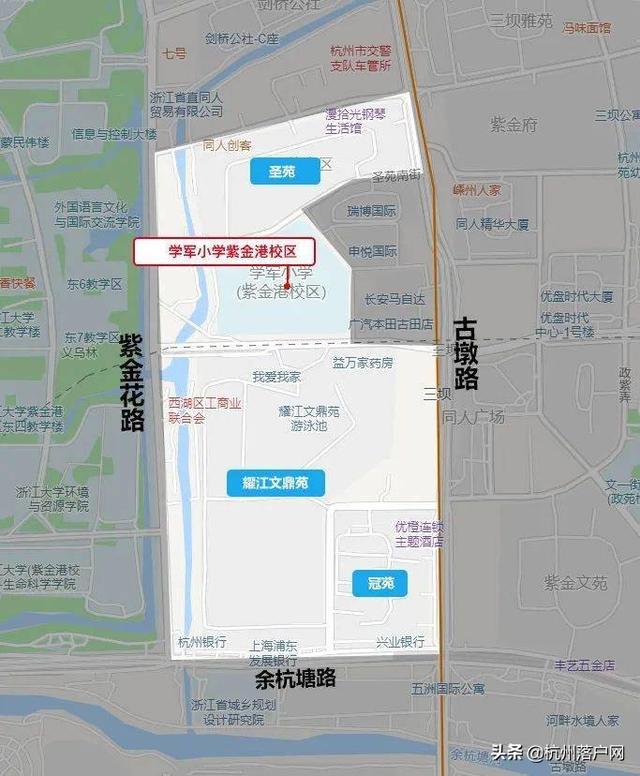 重磅出炉！2020杭州最新热门学区房价格及学区范围一览