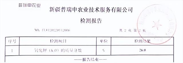 起底肥料企标乱象：篡改指标、乱起名、异地注册空壳公司…