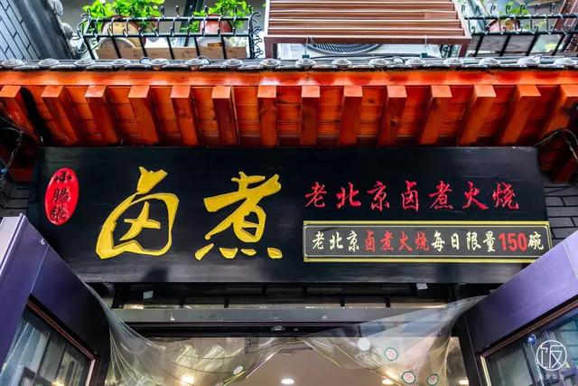 这家西安店里的是什么黑暗料理，饿死我都不吃一口...真香