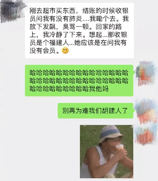 “梅”这个姓太难起名了，心疼他们一秒，哈哈哈哈哈哈哈哈