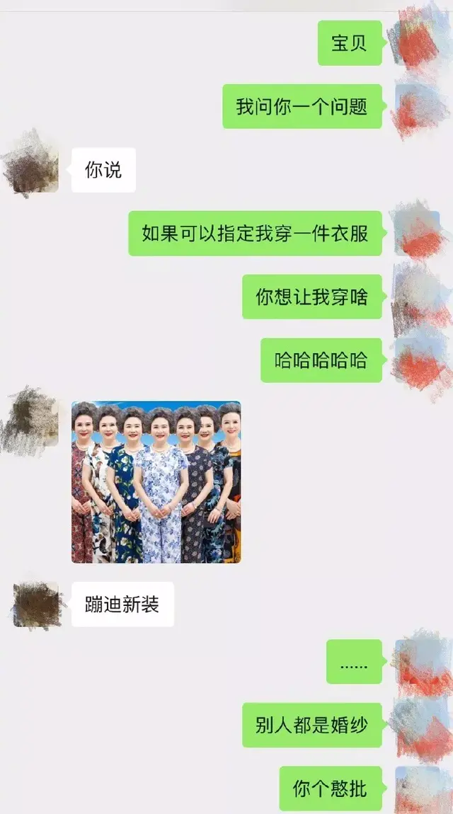 “梅”这个姓太难起名了，心疼他们一秒，哈哈哈哈哈哈哈哈