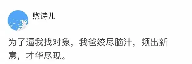 “梅”这个姓太难起名了，心疼他们一秒，哈哈哈哈哈哈哈哈