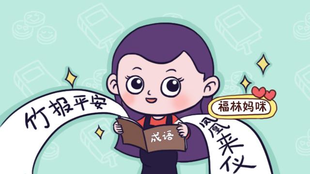 双胞胎怎么取名字？这样起名，别人一听，就知道你家双胞胎