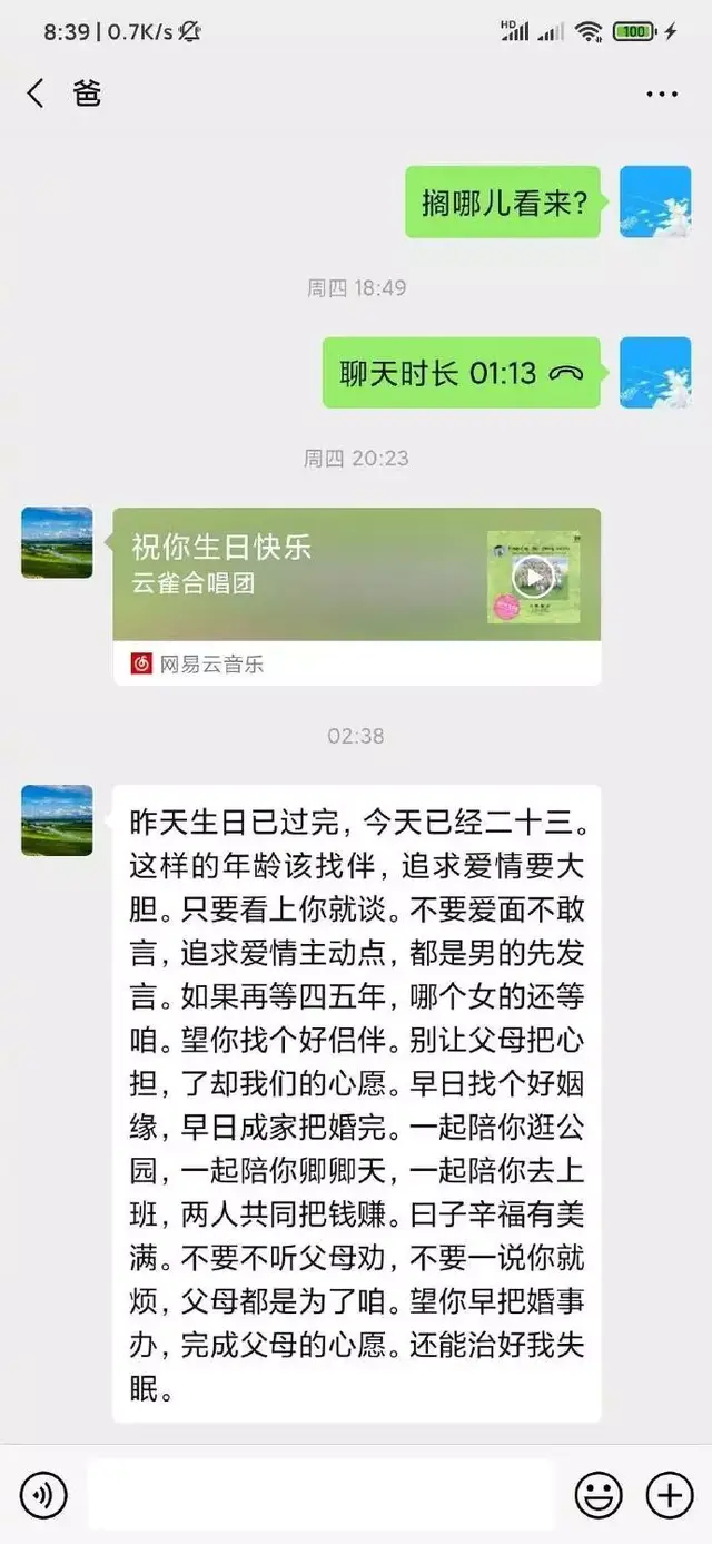 “梅”这个姓太难起名了，心疼他们一秒，哈哈哈哈哈哈哈哈