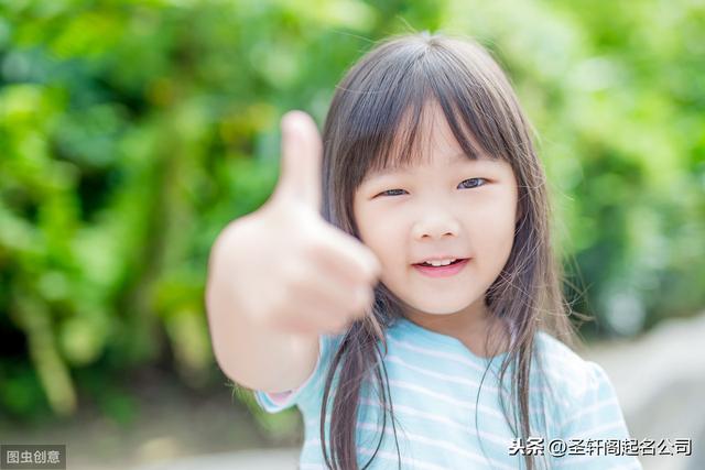 好听的女孩名字 优雅有气质的女孩名字推荐