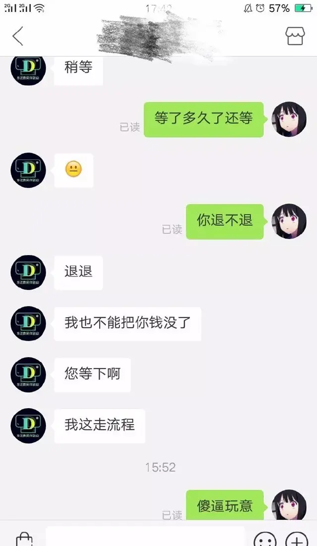 “梅”这个姓太难起名了，心疼他们一秒，哈哈哈哈哈哈哈哈