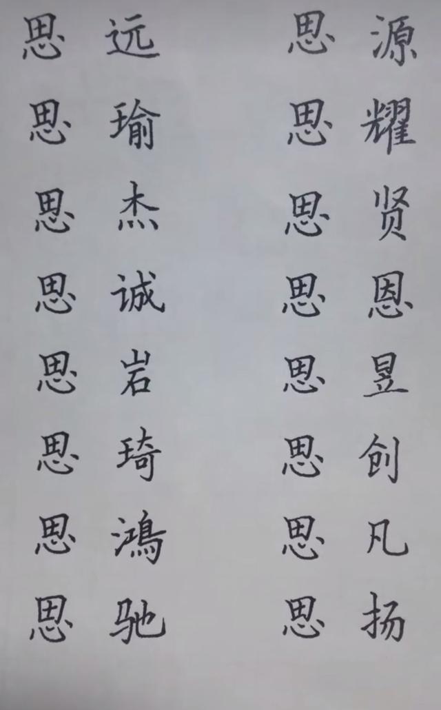 家有宝宝的这样起名字，让人眼前一亮！