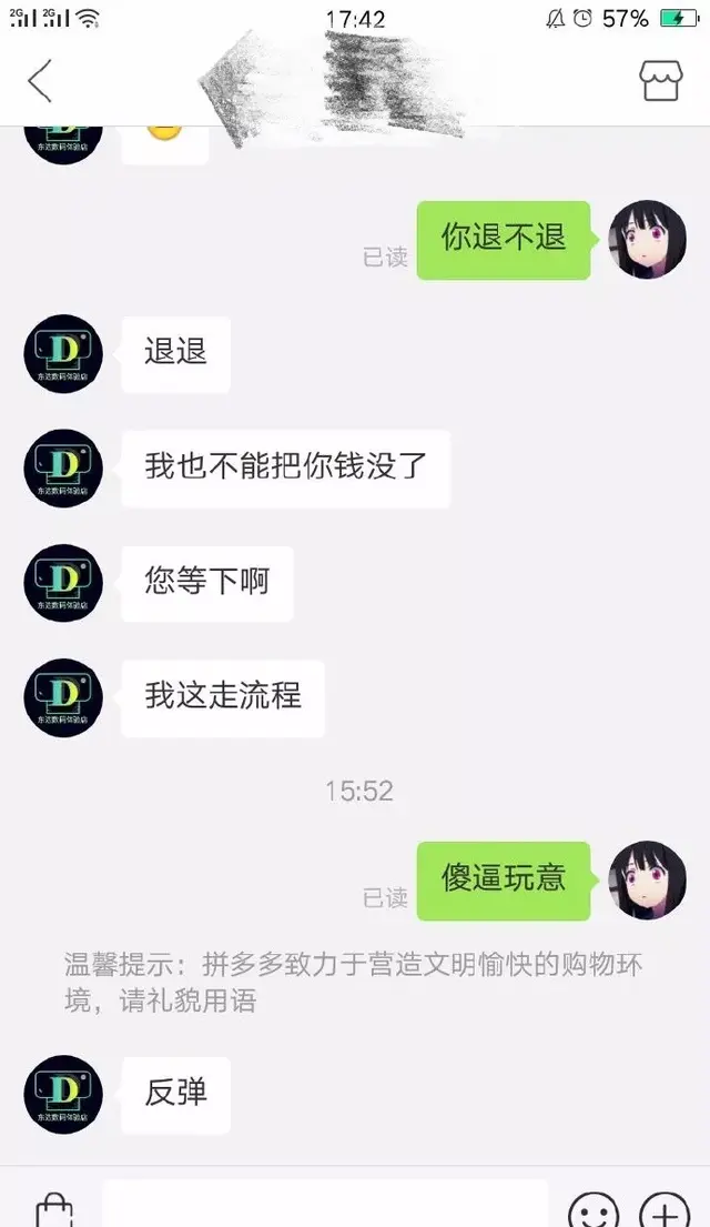 “梅”这个姓太难起名了，心疼他们一秒，哈哈哈哈哈哈哈哈