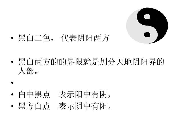 《易经》究竟是封建迷信还是人生智慧？