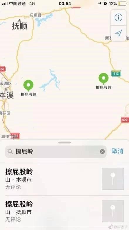 「跪服」我大沈阳最作妖地名汇总 最后几个能猜出来算你狠！