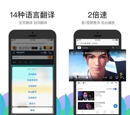 装上这5款iOS适用的APP，让你的iPhone手机也可以瞬间溜到飞起