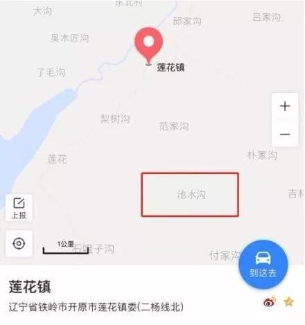 「跪服」我大沈阳最作妖地名汇总 最后几个能猜出来算你狠！