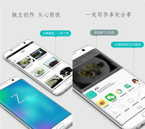 装上这5款iOS适用的APP，让你的iPhone手机也可以瞬间溜到飞起