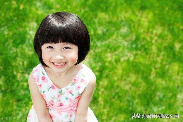 2021年宝宝起名 独一无二、十分动听的女孩名字大全