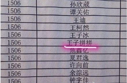 邵姓父亲喜得一女，看完他给女儿取的名字，网友：幸好没叫邵女心