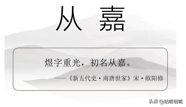 新生儿取名“戴口罩”？疫情期间新生儿起名推荐（二）