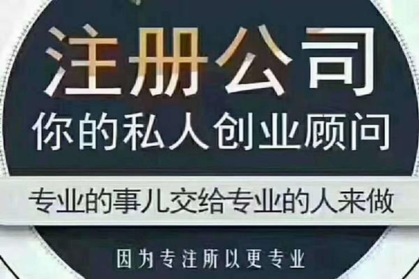 常见公司名称的形式