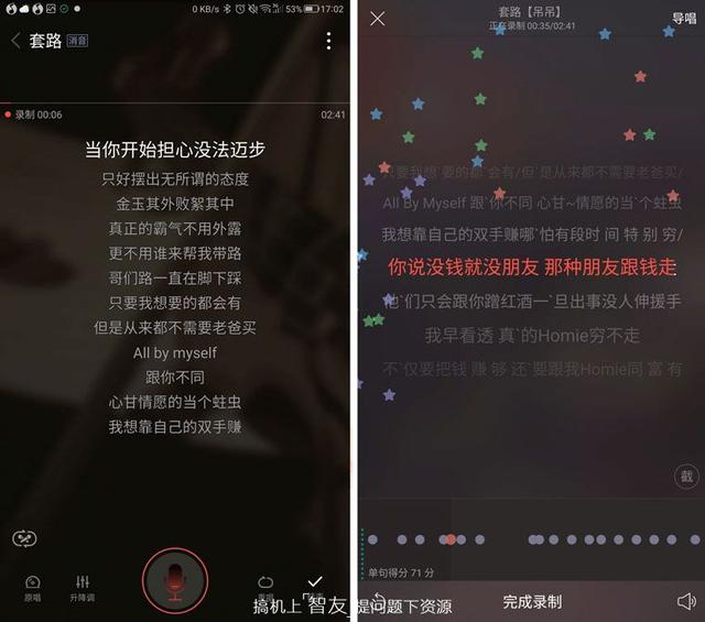 唱吧与全民K歌，谁才是你的 K 歌首选 App？