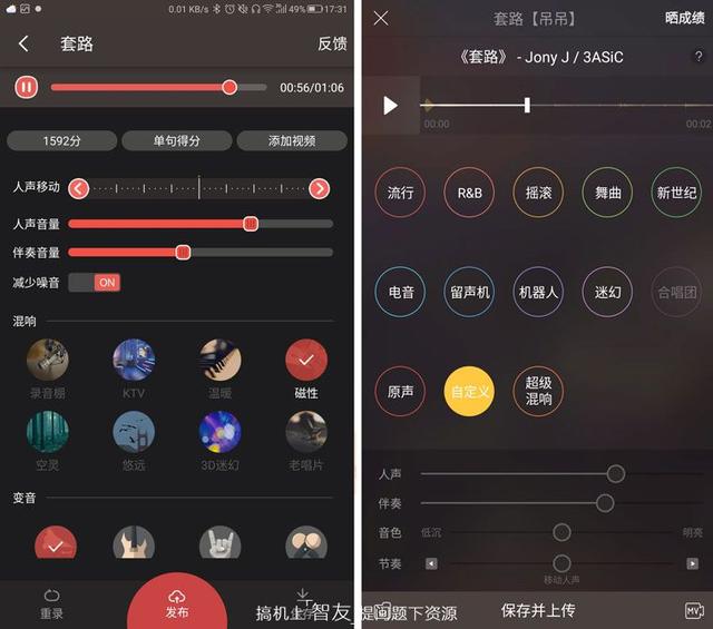 唱吧与全民K歌，谁才是你的 K 歌首选 App？