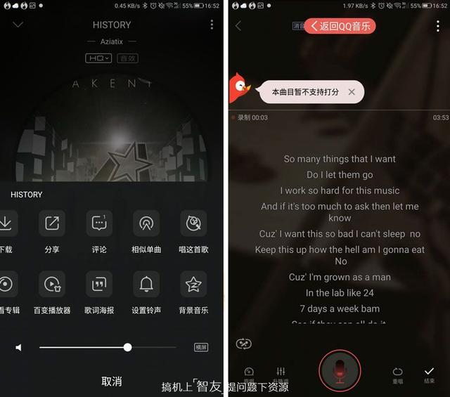 唱吧与全民K歌，谁才是你的 K 歌首选 App？