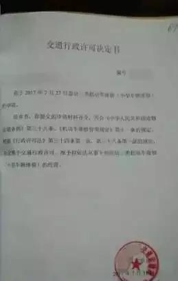 开汽修店需要什么证件 办理营业执照证件流程有哪些