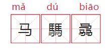 你家孩子叫啥名？户政民警发出提醒：起名别用这些字，否则这些事都很麻烦！