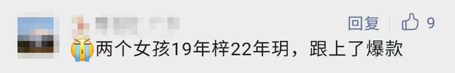 榜首是TA！深圳新生儿爆款名字出炉，这字出现2400多次！网友笑了