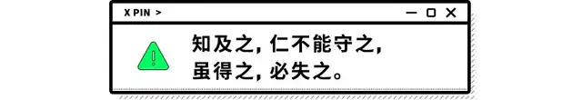 因为几千块钱，这个42w粉的主播成了过街老鼠