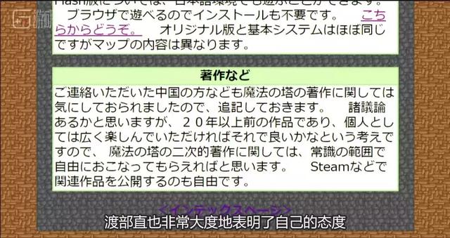 社长说39+：那个曾在4399霸榜过的王道RPG——《魔塔》