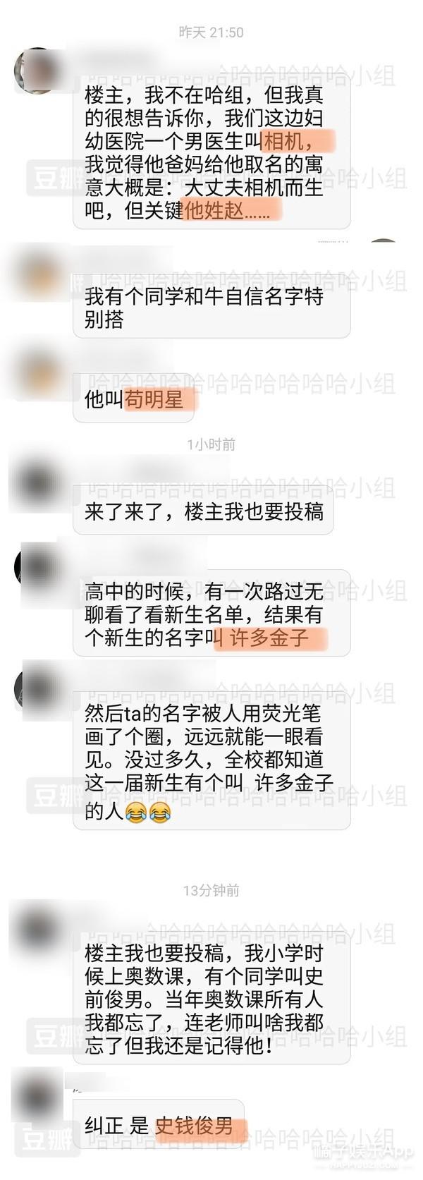 新生儿爆款名大赏！白敬亭江疏影都源于诗句，父母取名的参差有了