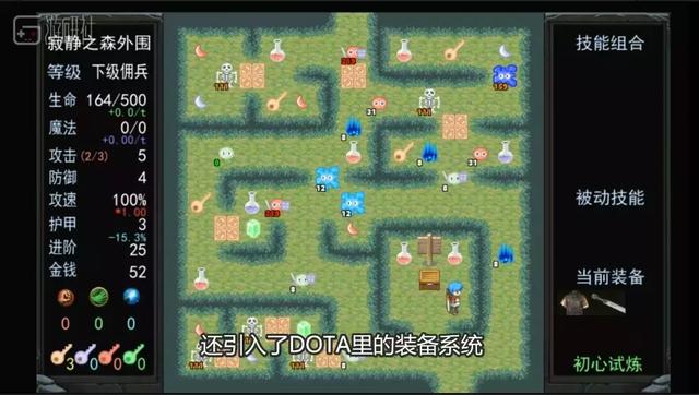 社长说39+：那个曾在4399霸榜过的王道RPG——《魔塔》