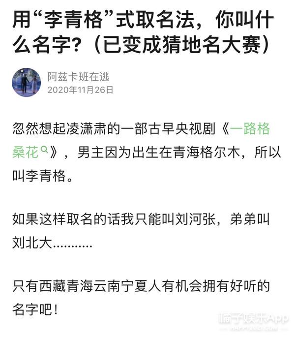 新生儿爆款名大赏！白敬亭江疏影都源于诗句，父母取名的参差有了