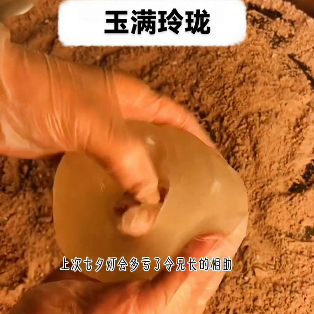 名 玉满玲珑 #文荒推荐