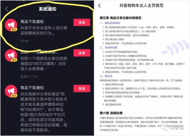 盘点了抖音 4000 个母婴号，关于持续变现分享 3 点建议