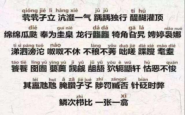 爸爸是个追星族，给孩子取名“子怡”，妈妈发怒：也不看自己姓啥