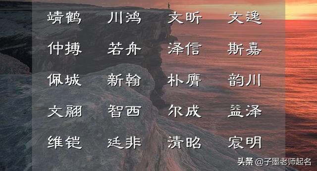 这些才华横溢的名字，歌颂岁月小调