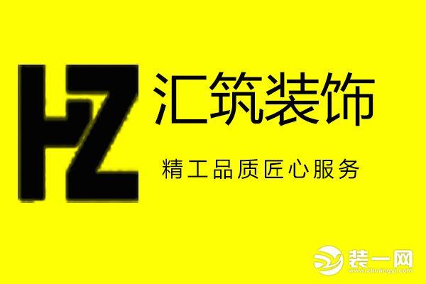 沈阳装饰公司哪家好？这几家强烈推荐