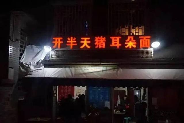 不被生活逼到快倒闭，你永远也不知道街头小店起名能有多骚