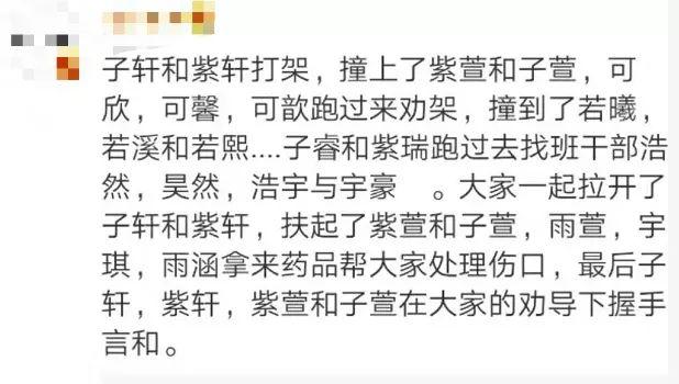 2019深圳新生儿取名榜单出来了，没想到这个名字男女通用......