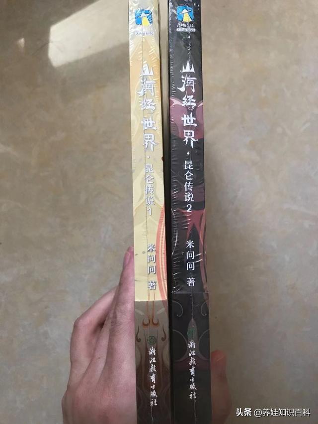 20后诞生，不想宝宝撞名，学学华为取名吧，全部参考《山海经》