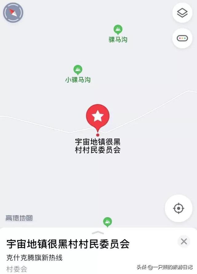 在全国最真诚的地名面前，没有人能保持严肃