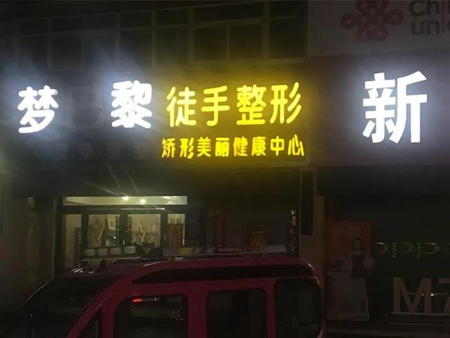 不被生活逼到快倒闭，你永远也不知道街头小店起名能有多骚