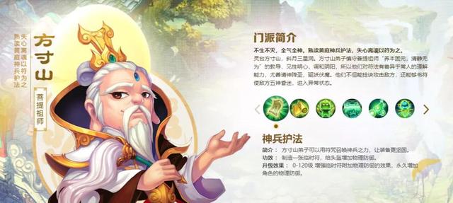 梦幻西游手游：为方寸山角色起名有多难？不仅要艺术，还要有趣