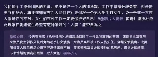 经历了“骗婚门”和“插刀门”的印小天，远比你想象的惨得多