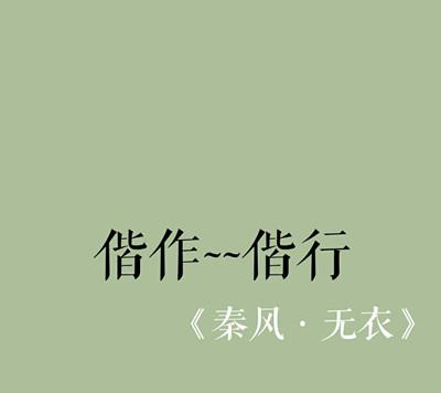 珠联璧合的双胞胎、兄妹、兄弟、姐妹起名（一）