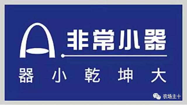 让人一听就有欲望来的农场名字，你会取吗？