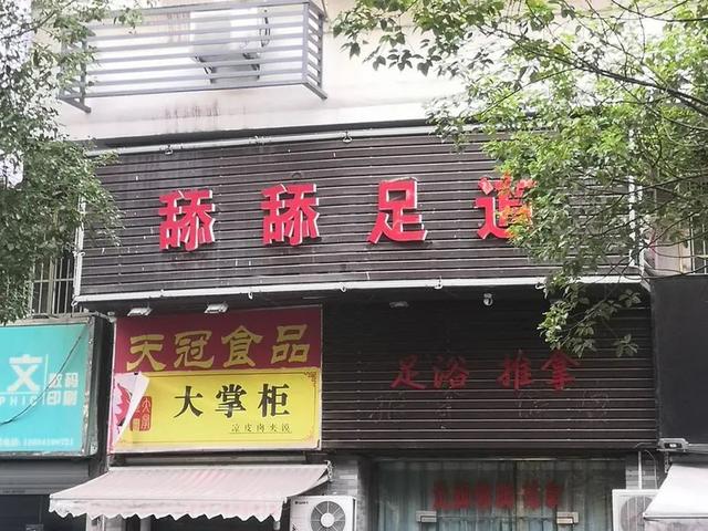 不被生活逼到快倒闭，你永远也不知道街头小店起名能有多骚