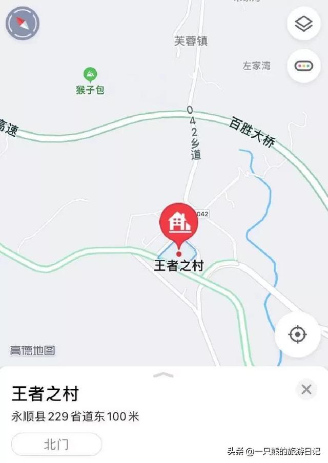 在全国最真诚的地名面前，没有人能保持严肃